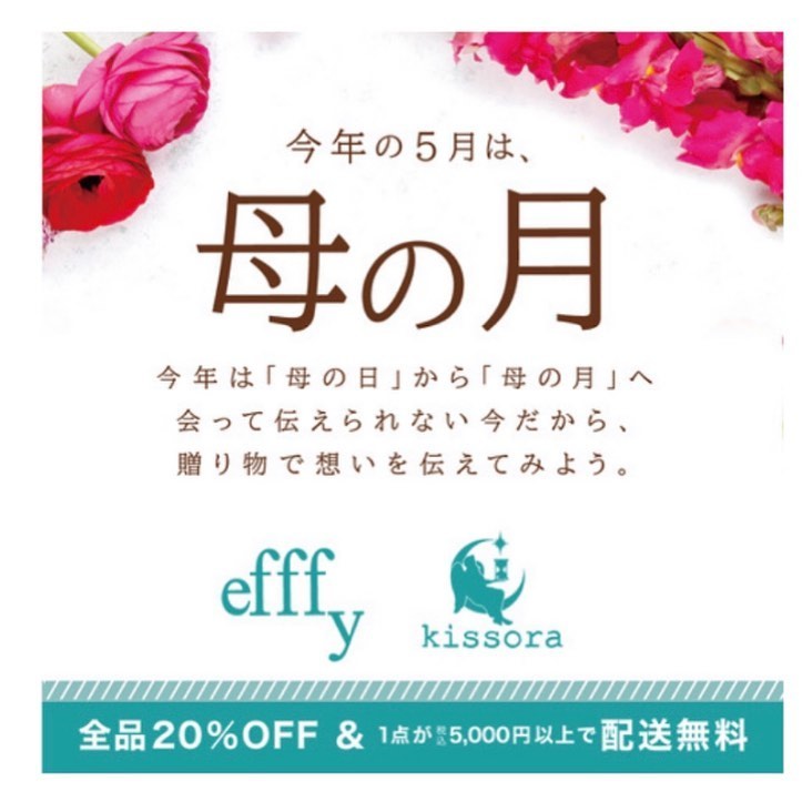 皆様お元気でしょうか？いよいよ、efffyコレド室町店、29日より再開させて頂くことになりました！（営業時間は平日11時〜20時、土日祝11時〜19時）再開初日29日〜31日までの3日間、efffyコレド室町では店内商品全品20%OFFで販売させて頂きます！新作のバックや財布などは勿論、定番の人気商品も20%OFFです！さらにお買い得な商品も揃えております！今までにないお得な期間でございます。（ほんの一部除外品ございます。）お電話でのお問い合わせも歓迎致します。#日本橋#コレド室町#新作バック#新作財布#レザーバック#革財布#お洒落#春夏#トレンド#可愛い#大人コーデ#革小物