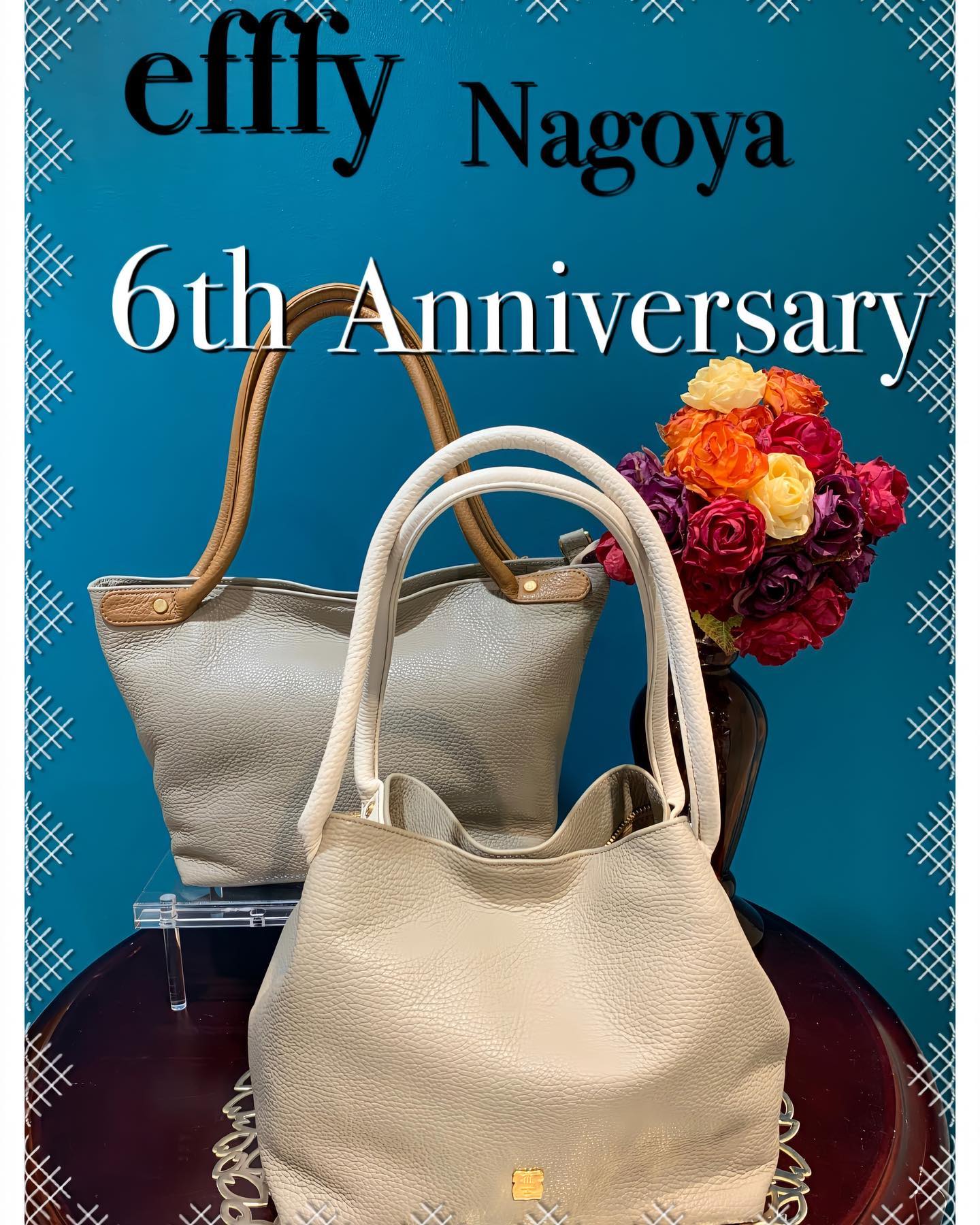 efffy nagoya6th Anniversary限定バッグ販売開始しました。efffy 名古屋店も9月で6周年を迎えることができました皆さまに感謝の言葉しかありませんいつもありがとございます️ 今年も限定バッグを作らさせて頂きましたこちらのバッグは変形する事ができます(写真でご確認下さい)持ち手がアイボリーとブラウンのバッグは同じバッグです変形する事により丸みを浴びてさらに可愛さがUPします️しかも、重さが約500グラムと革なのに軽量EN1-28 IV/GBE (手前)¥16,500  BR/GBE (後ろ)限定バッグをお買い上げのお客様にノベルティでマスクをお渡ししています。こちらのバッグはエフィー名古屋店のみの数量限定バッグとなりますので、ご了承下さいませ。#efffy#エフィー#限定バッグ #数量限定#madeinjapan #イタリアンレザー #かわいい #きれいめカジュアル #バイカラーの #垢抜け感 #エフィー名古屋店 #ユニモール6番出口すぐ #ご来店お待ちしております。