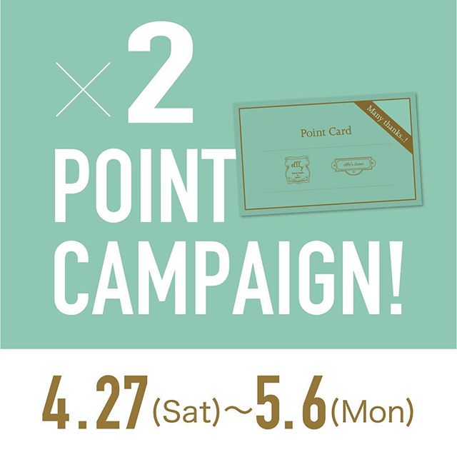 W POINT CAMPAIGN得してねGWWポイントキャンペーン４月２７日(土)～５月６日(月)期間中、efffyefffy‘s closetkissoraの商品を10,000円(税抜)以上お買い上げの方にPoint Card のポイントを通常の２倍プレゼント！！今日からがお買い物のチャンス️.※通常1,000円(税抜)で1ポイント。※50ポイント溜まると、次回のお買いものから5,000円分のクーポンとしてお使いいただけます。#efffy#エフィー#Wallet#ウォレット#革小物#財布#バッグ#ItalianMaterial#Pochette#ポシェット#ロングウォレット#二つ折り財布#ボックス型コイン財布#カラフル小物#春色財布#牛革財布#春夏新作革小物#イタリア製クロコエンボスラメエナメル加工牛革#2waybag#春財布#春ショルダー#春コーデ#GWトラベル