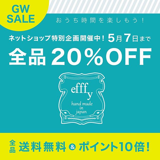 .【efffy】ネットショップ特別企画 ..efffy全品20%OFFを開催！5/7までの期間限定企画ですのでお見逃しのないように！サックスバー公式通販サイトよりご購入頂けます♪http://sacsbar.com/#efffy #エフィー #革小物 #革トート #ItalianMaterial #ITALY製シュリンク牛革 #春夏新作バッグ#春夏コーデ#春夏大人バッグ#春夏トートバッグ#コンビカラーバッグ#バイカラーリュック#オトナのリュック#フリンジバッグ#ショルダーバッグ#ハンドバッグ#財布#wallet #母の日 #mothersday #ギフト #gift