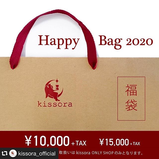 #repost @kissora_official via @PhotoAroundApp .[kissora_official] .10,000円+TAX15,000円+TAX（※15,000円の方はkissoraオンリー店のみ販売 ） .令和はじめての　Happy Bag。すばらしい年になりますように。そんな想いを込めてしあわせをもたらすアイテムを詰め込みました。今年ももうあとわずか素敵な日々を……。 .#kissora#キソラ#レザー#革#革製品#バッグ#財布#レザーグッズ#革小物#kisssorajp#リンネル #タンナー#鞣し#ベジタブルタンニン#経年変化#ユニセックス#本革小物#Wallet#ウォレット#カラフル革小物#財布#自分らしさ#オリジナル小物#オンリーワンギフト#オリジナル革小物#オーダーバッグ#エイジング革小物#福袋 #トリエ京王調布