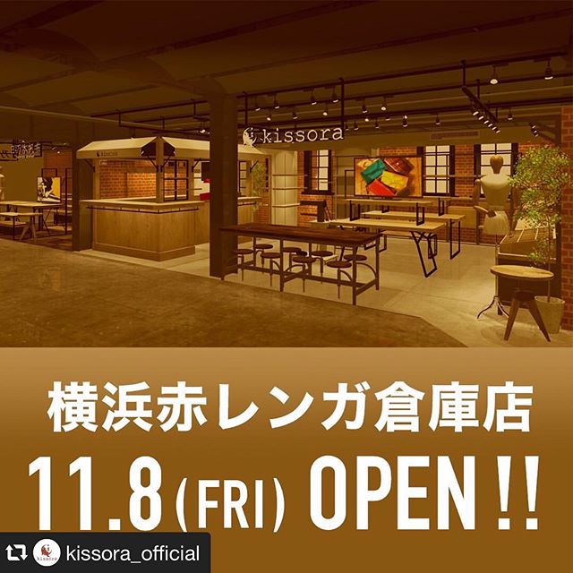#repost @kissora_official via @PhotoAroundApp . 11月8日(金)kissora 横浜赤レンガ倉庫店 OPEN!! .---------------------------------------------------- ★ノベルティキャンペーン開催中★税抜き1万円以上お買い上げの方にKisorraオリジナル巾着をプレゼント♪※先着50名様※無くなり次第終了とさせて頂きます※詳しくは店舗へお問い合わせくださいNEW【キソラ 横浜赤レンガ倉庫店】神奈川県横浜市中区新港1-1横浜赤レンガ倉庫 2号館 1F営業時間  11:00～20:00TEL : 045-201-1849 .#kissora#キソラ#レザー#革#革製品#バッグ#財布#レザーグッズ#革小物#kisssorajp#リンネル#スカイツリー#東京ソラマチ#オーダーバッグ#タンナー#鞣し#ベジタブルタンニン#経年変化#ユニセックス#本革小物#Wallet#ウォレット#カラフル革小物#財布#自分らしさ#オリジナル小物#オンリーワンギフト#オリジナル革小物#オーダーバッグ#エイジング革小物