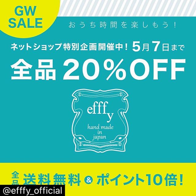 .【efffy】ネットショップ特別企画 ..efffy全品20%OFFを開催！5/7までの期間限定企画ですのでお見逃しのないように！サックスバー公式通販サイトよりご購入頂けます♪http://sacsbar.com/#efffy #エフィー #革小物 #革トート #ItalianMaterial #ITALY製シュリンク牛革 #春夏新作バッグ#春夏コーデ#春夏大人バッグ#春夏トートバッグ#コンビカラーバッグ#バイカラーリュック#オトナのリュック#フリンジバッグ#ショルダーバッグ#ハンドバッグ#財布#wallet #母の日 #mothersday #ギフト #gift